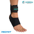 【AIRCAST】氣動式足底跟腱護踝 AirHeel H1032