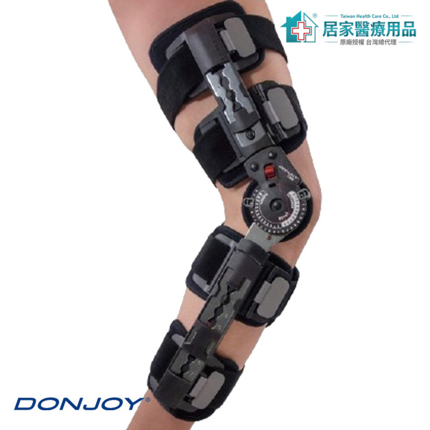 【DONJOY】二代動態膝關節固定夾板 X-ROM H2258