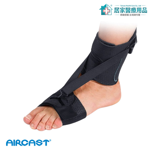 【AIRCAST】垂足矯正護踝 PodaLib AFO H1049