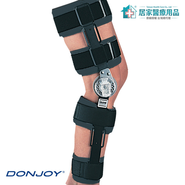 【DONJOY】IROM動態膝關節固定夾板 H2006