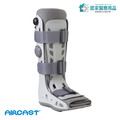 【AIRCAST】氣動式踝護具(長) AirSelect Standard H1039