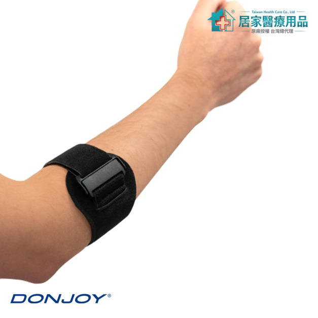 【DONJOY】愛比肘關節加壓帶 H2264