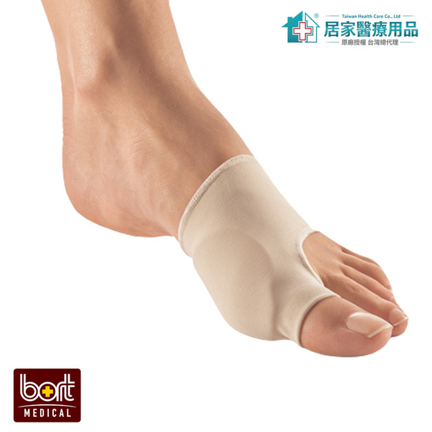 【BORT】德製拇趾保護墊(1個/盒) P8016
