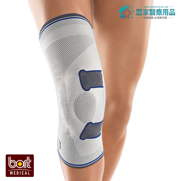 【BORT】德製髕骨矯正護膝 H5044