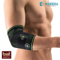 【BORT】德製3D高機能護肘H5036