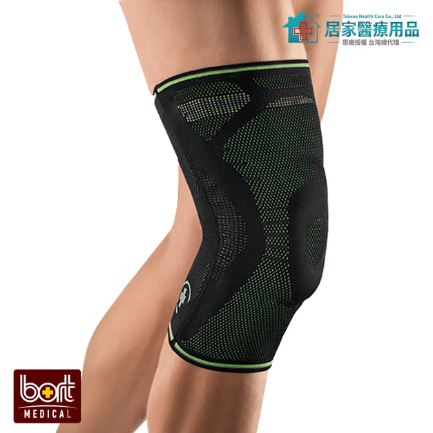 【BORT】德製3D高機能護膝 H5027