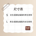 【BORT】博特大拇趾分隔墊(2入/盒) P8017_5