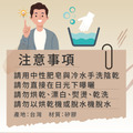 【BORT】博特大拇趾分隔墊(2入/盒) P8017_4