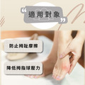 【BORT】博特拇趾分隔保護墊(1片/盒) P8018_2