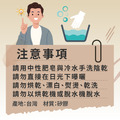 【BORT】博特拇趾分隔保護墊(1片/盒) P8018_4