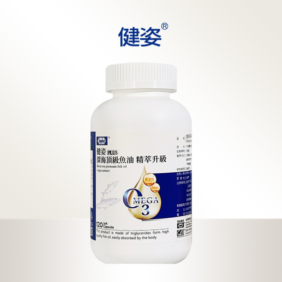 杏輝健姿PLUS 深海頂級魚油 精萃升級 120粒/瓶