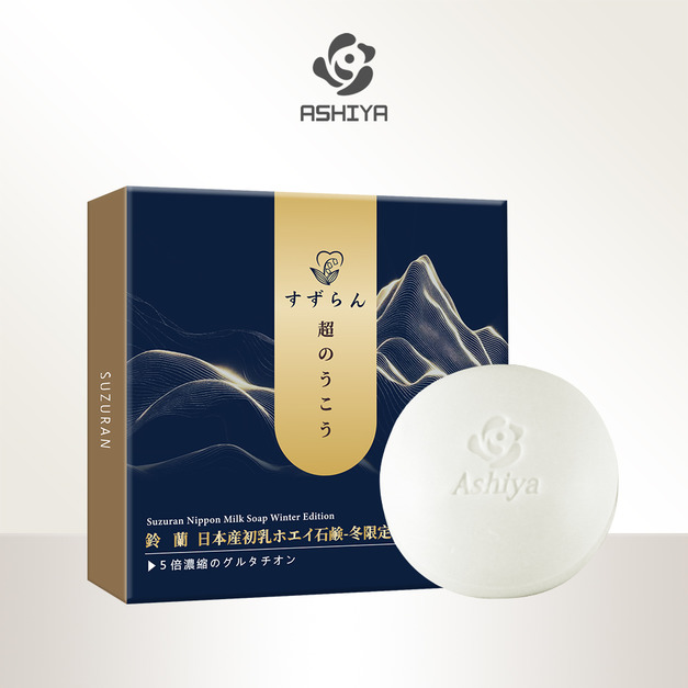 鈴蘭乳清皂 90g/個