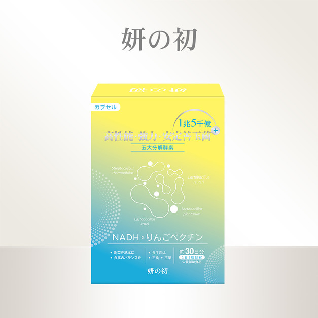 妍之初-專利益生菌500億保養膠囊30粒/盒