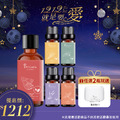 妍選人氣｜Détiara系列精油買2送水養機