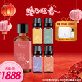 Détiara系列精油買3瓶 🎁送水氧機X1+甜杏仁油X1