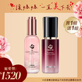 ASHIYA金絲珍萃精華15ml/瓶X1+ASHIYA美白無紋精華液X1
