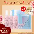 買一組送一組｜D&eacute;tiara玫瑰噴霧化妝水X3+D&eacute;tiara奈米纖維可溶性面膜貼X3