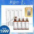 杏輝益潤美白液X4+淡斑霜X4 🎁送杏輝撫紋霜X1