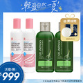 杏輝Ladycare私密洗X2+杏輝益潤喚黑賦活洗髮素X2 🎁送鈴蘭乳清皂X1