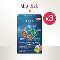 買三送一｜健本之源變變孅膠囊