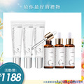 杏輝益潤美白液X3+淡斑霜X3