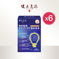 買六送六｜健本之源專利猴頭菇蓉易靈膠囊 30粒/盒