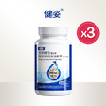 杏輝健姿高濃度深海魚油增量版 60粒/瓶X3_1