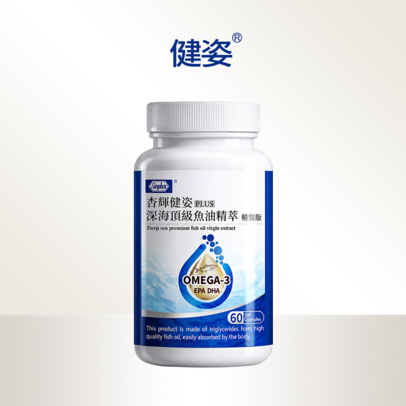 杏輝健姿高濃度深海魚油增量版 60粒/瓶