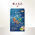 買1組送1組｜健本之源夜酵素X1+健本之源變變孅膠囊X1_2
