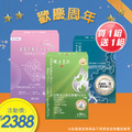 買1組送1組｜變變孅X1+白腎豆X1+除溼膠囊X1