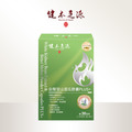 買1組送1組｜變變孅X1+白腎豆X1+除溼膠囊X1_2