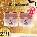 買一組送一組｜ASHIYA肌因活膚霜X2