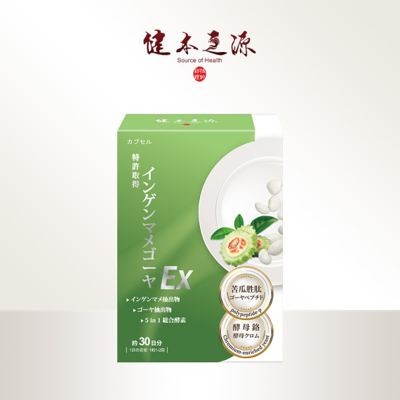 健本之源 專利白腎豆山苦瓜膠囊 30粒/盒