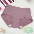 【仕女膚【5839】 M~XXL】中低腰 無痕內褲 透氣內褲 涼感內褲 好穿女內褲_1