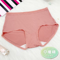 【仕女膚【5839】 M~XXL】中低腰 無痕內褲 透氣內褲 涼感內褲 好穿女內褲_4