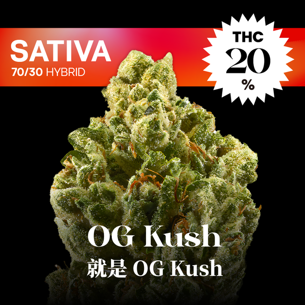 OG Kush｜OG Kush