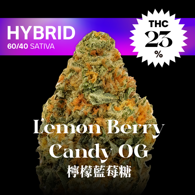 檸檬藍莓糖｜Lemon Berry Candy OG