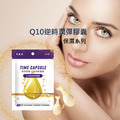 【依洛嘉】Q10逆時潤彈時空膠囊 10顆/袋_3