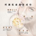 【依洛嘉】Q10逆時潤彈時空膠囊 10顆/袋_2