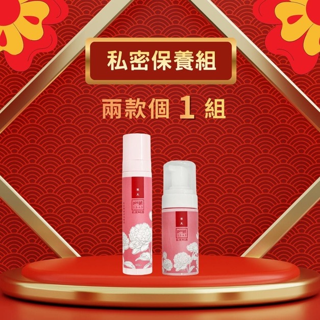 【依洛嘉 E.L.G】私密保養組合 私密抑菌潔淨慕斯*1+私密抑菌清爽噴霧*1