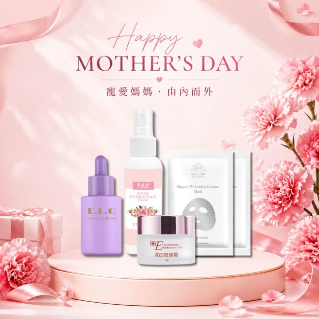 【依洛嘉 E.L.G】晶透亮白緊緻修護組 玫瑰保濕化妝水*1+舒敏修護肽精華*1+漾白微瑧霜*1+磁石晶澈白皙面膜*2