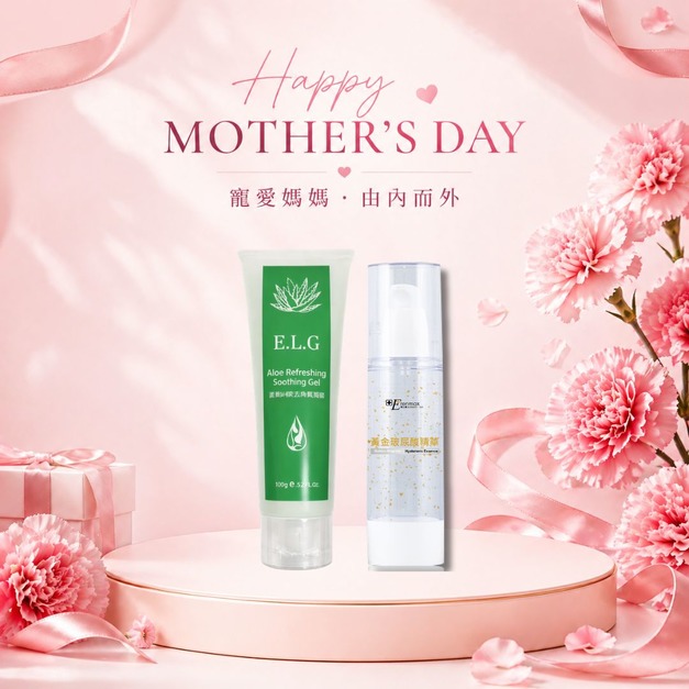 【依洛嘉 E.L.G】水光煥膚雙效組 蘆薈清爽去角質凝膠*1+黃金玻尿酸精華*1