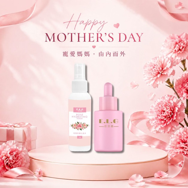 【依洛嘉 E.L.G】玫瑰緊顏奢養組 玫瑰保濕化妝水*1+緊顏抗老肽精華*1