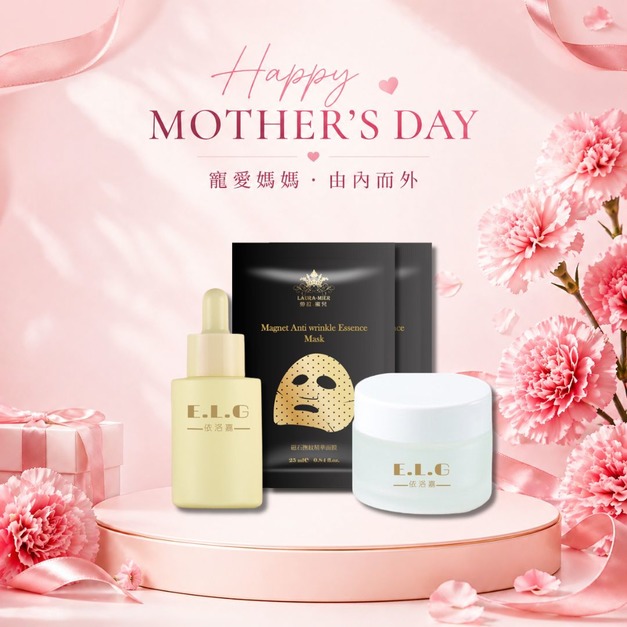 【依洛嘉 E.L.G】煥采逆齡緊緻修護組 煥采透亮肽精華*1+蝸牛潤澤多醣霜*1+磁石撫紋精華面膜*2