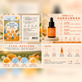 SBIR典藏台南肌秘面膜禮盒_2