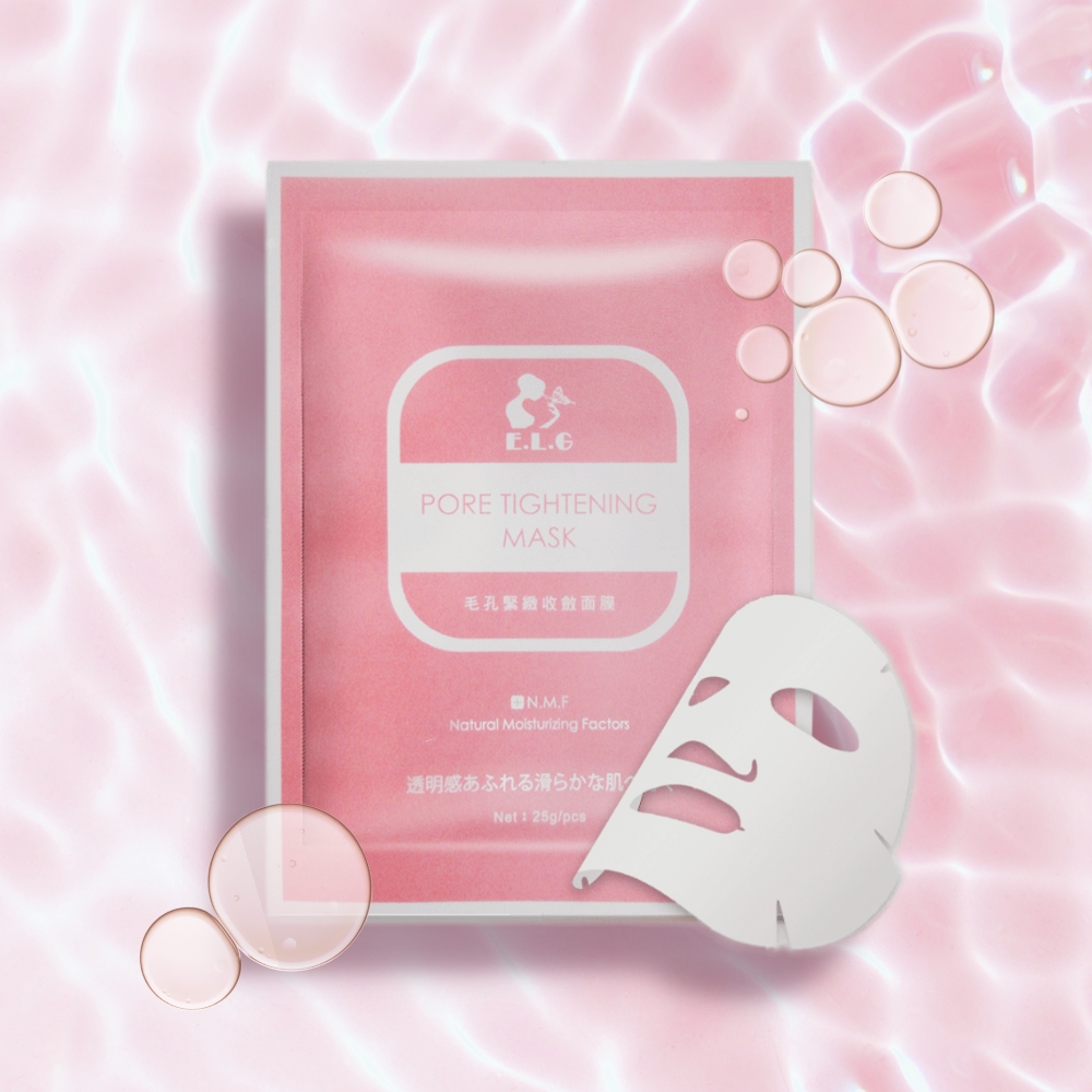 【依洛嘉E.L.G】毛孔緊緻收斂面膜25g/片