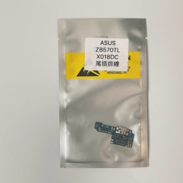 ASUS ZenFone Max Plus (M1) ZB570TL (X018D) 尾插
