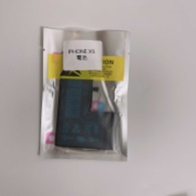 iPhone XS電池