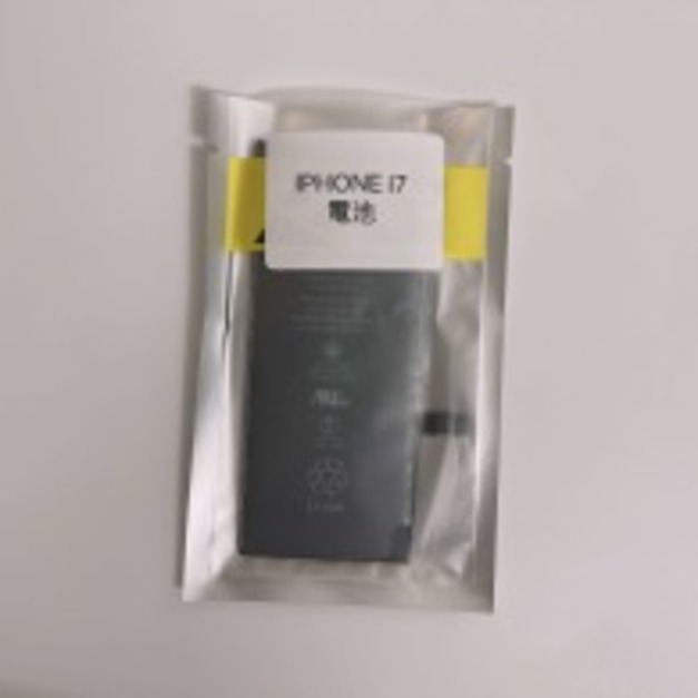 iPhone 7電池