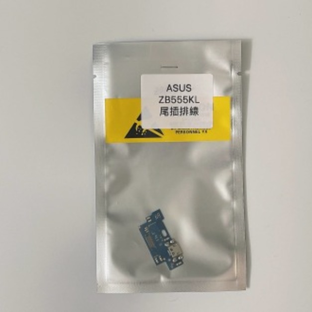 ASUS ZenFone Max M1 ZB555KL(X00PD) 尾插